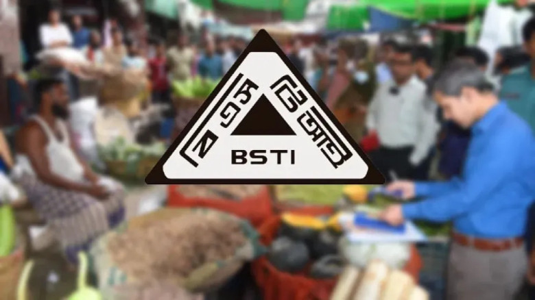 নিম্নমানের ১০ পণ্য বাজার থেকে প্রত্যাহারের নির্দেশ
